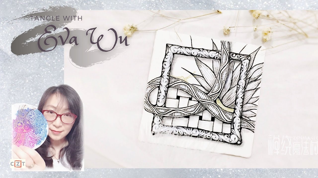 Zentangle 禪繞畫 #1342 How to draw by Eva Wu 放松、舒壓、靜心、專注、療癒，讓天賦自由  禅绕画 ゼンタングル