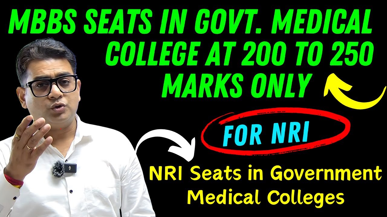 NRI Quota in Government Medical College | NRI Quota MBBS | Low Budget Medical Colleges in India |