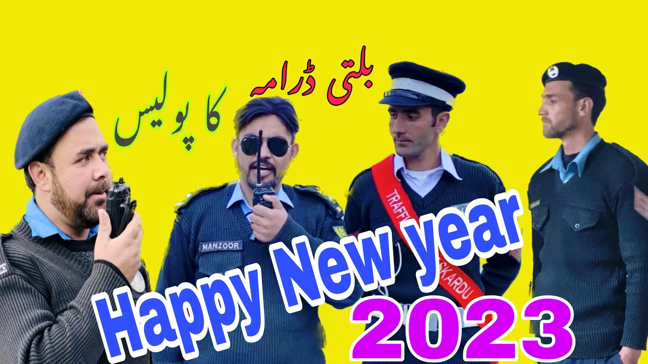 New balti drama (ka police)part 1 #happynewyear #