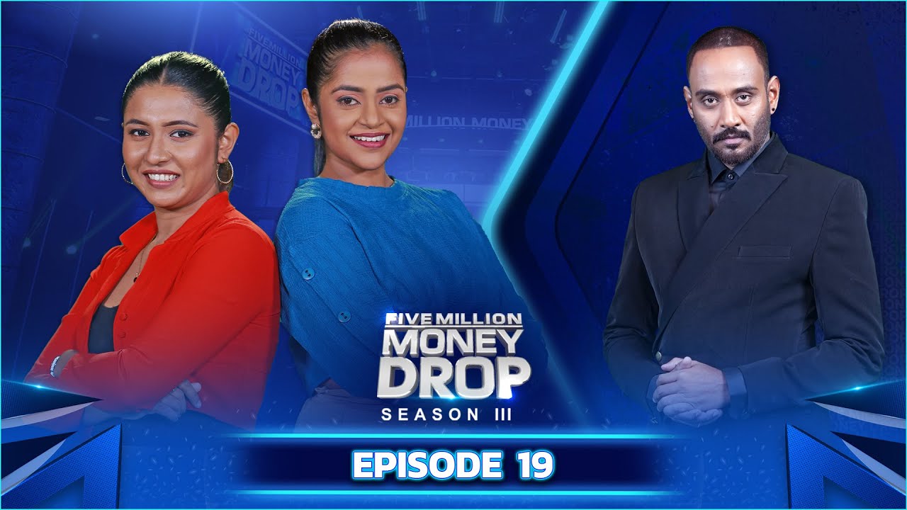 Five Million Money Drop S3 | Episode 19  | Sirasa TV