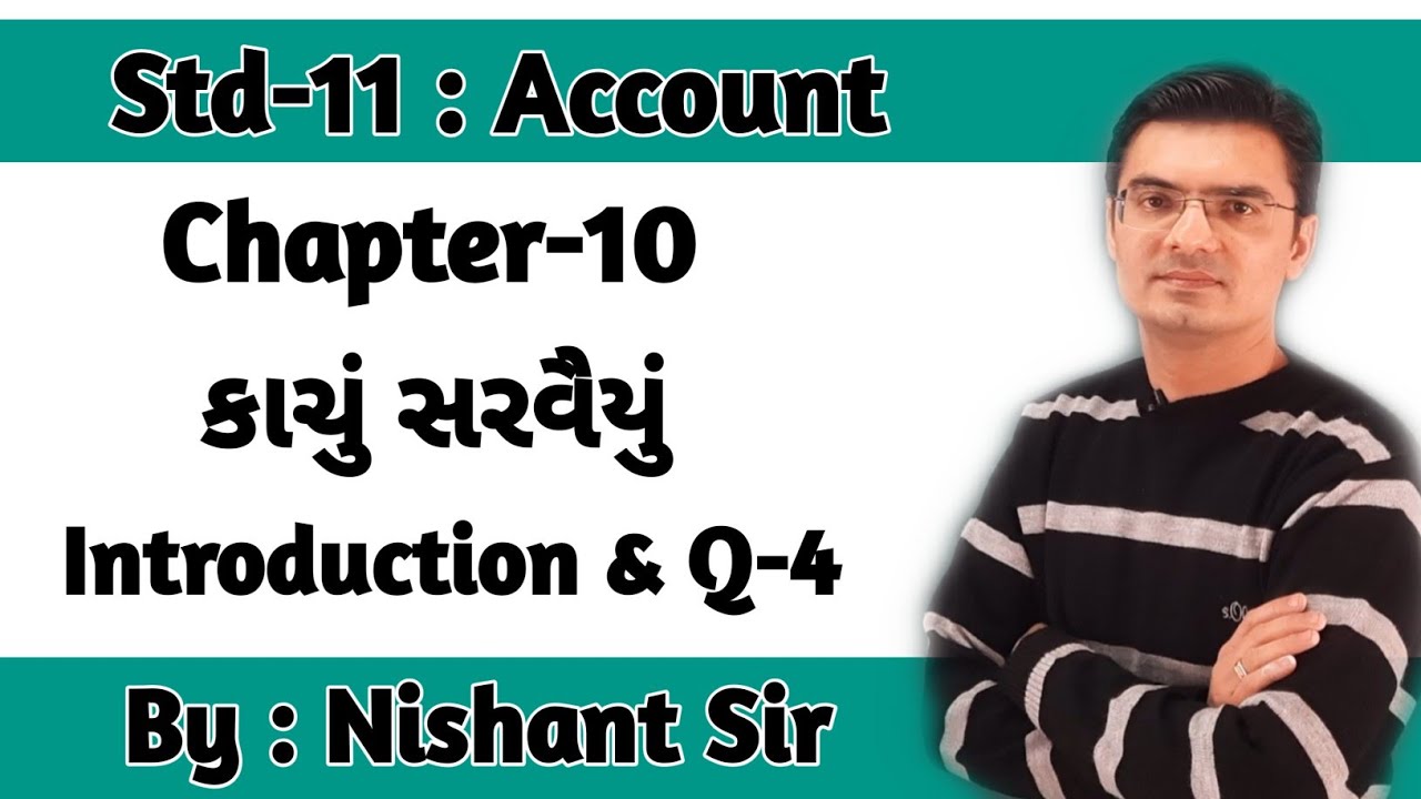 Std 11 Account Chapter-10 ( કાચું સરવૈયું) Q-4 by Nishant Sir