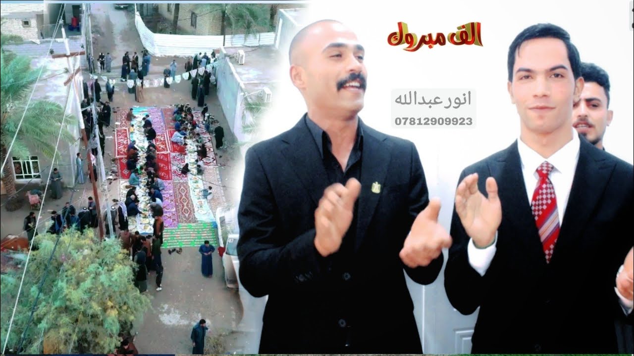 حفل زفاف الورد 💐 || عباس فرج || 💒 بالرفاه والبنين يارب ❤️ للحجز 07812909923