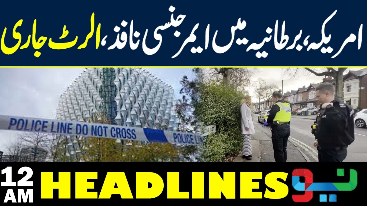 Emergency Declared in US and UK | Nationwide Alert Issued | 12AM Headline | Latest News | Neo News