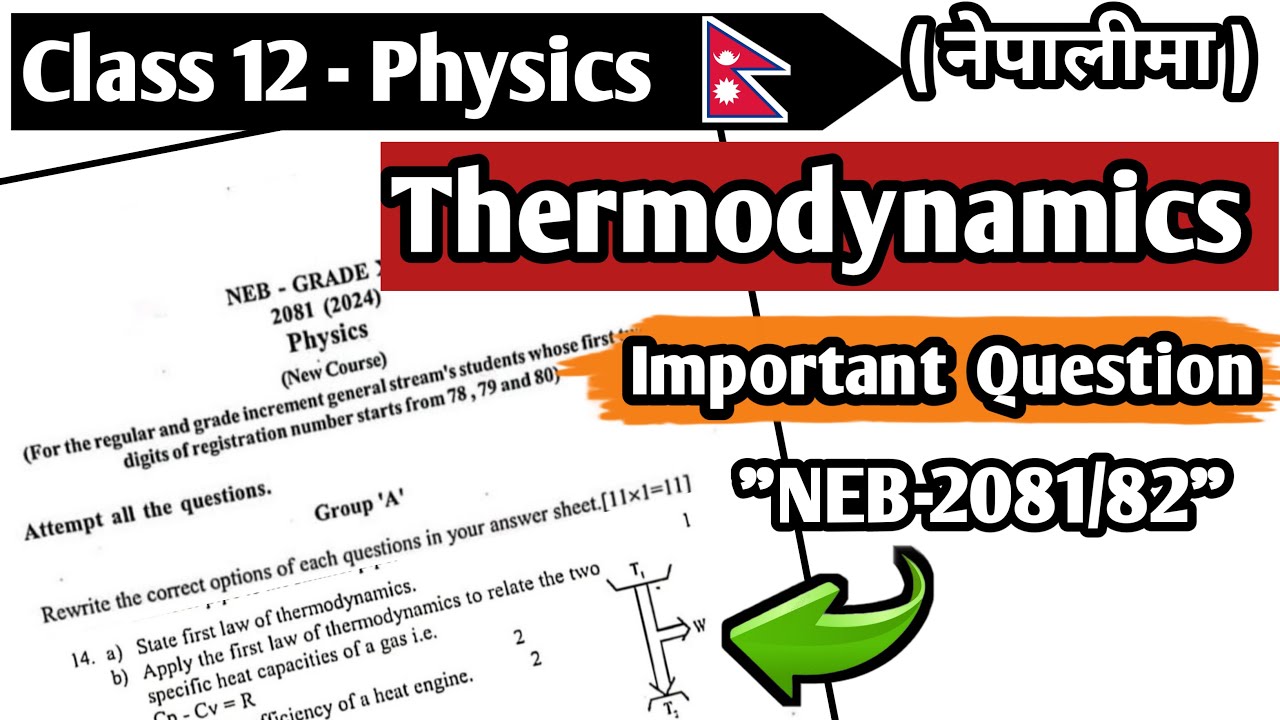 Thermodynamics || Important Questions Solution -2082 || Numericals || Class 12 Physics || NEB