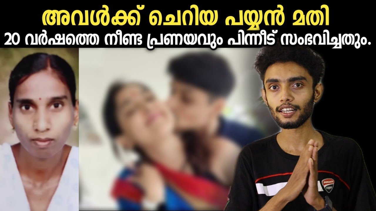 വിവാഹദിവസം തന്നെ ആ പാവം മനുഷ്യൻ അനുഭവിച്ചത്...!!! | Krishnaveni Malayalam | True Crime Stories