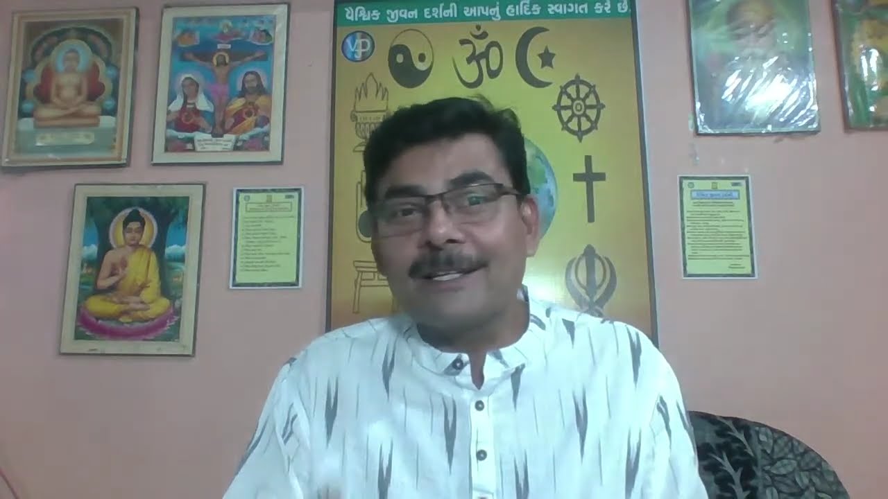 GEETA BHAVANJALI  SESSION -49