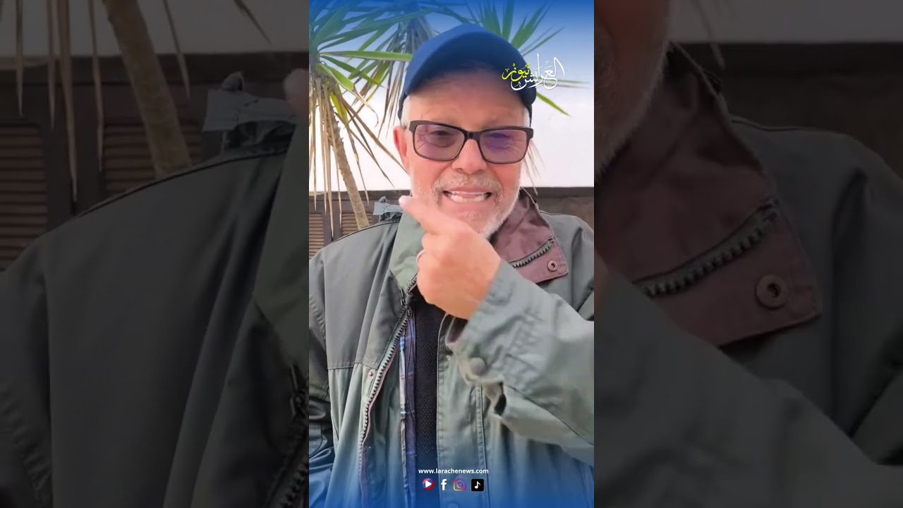 العرائش نيوز: رئيس جماعة القصر الكبير محمد السيمو : القادم أسوأ ..