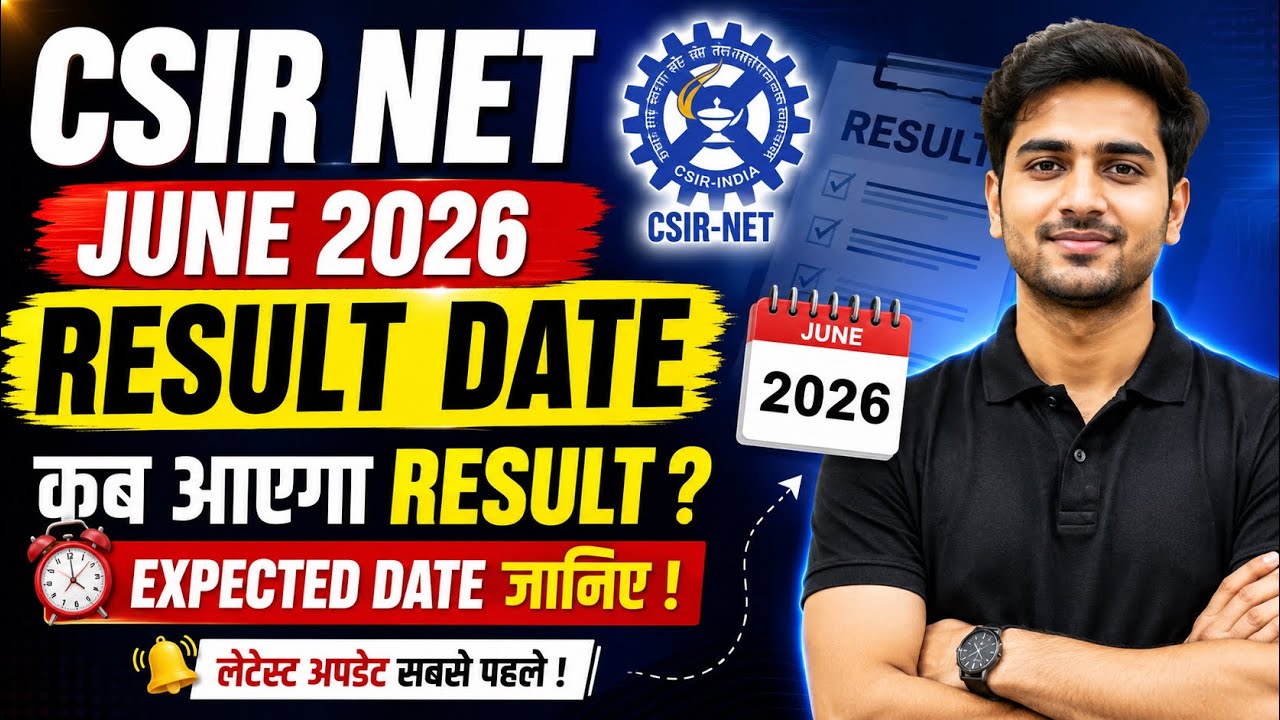 CSIR NET Result 2026 Out | How to Check CSIR UGC NET Result 2026 | Score Card & Merit List