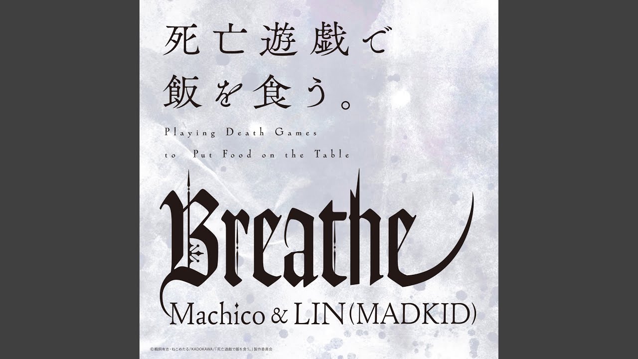 Breathe