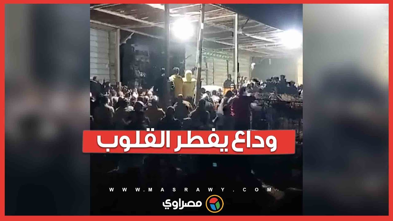 نساء المنوفية يبكون أثناء صلاة الجنازة على الأم وأطفالها الأربعة ضحايا 
