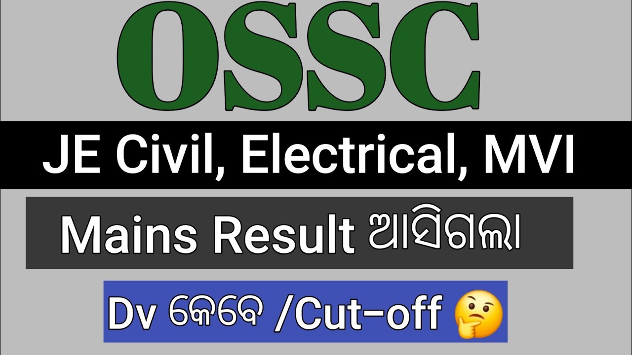 OSSC JE(Civil)/(Electrical) Mains Result || Dv Date || OSSC Mains Result out🔥