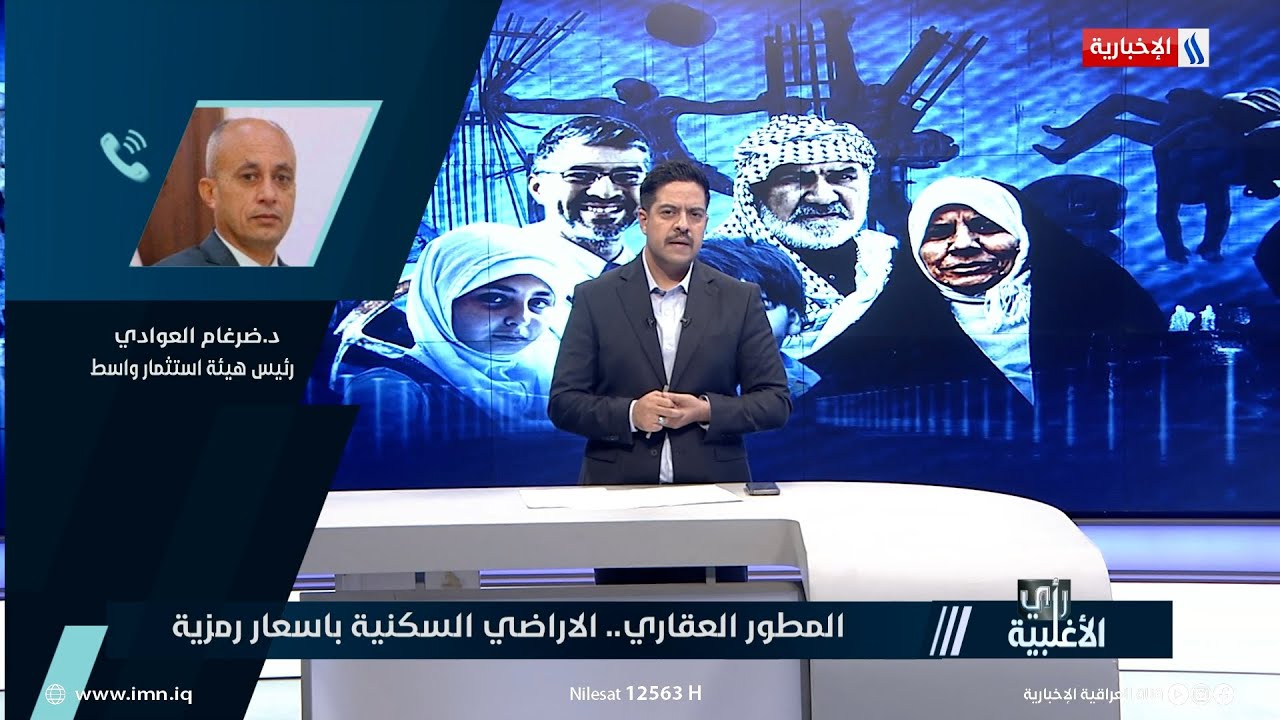 د. ضرغام العوادي: تخصيص 2000 دونم لمشروع بوابة الكوت السكنية