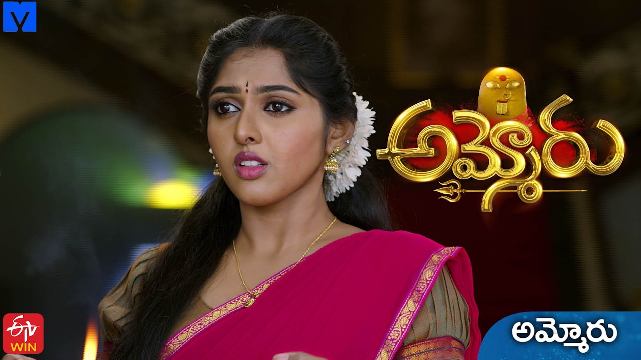 Ammoru New Serial Latest Promo | 09th March 2026 | Mon - Sat 7:30 pm | ETV Telugu | Mallemalatv