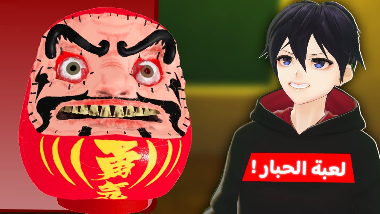 روبلوكس : النسخة الجديدة من لعبة الحبار 😲🔥 | Roblox