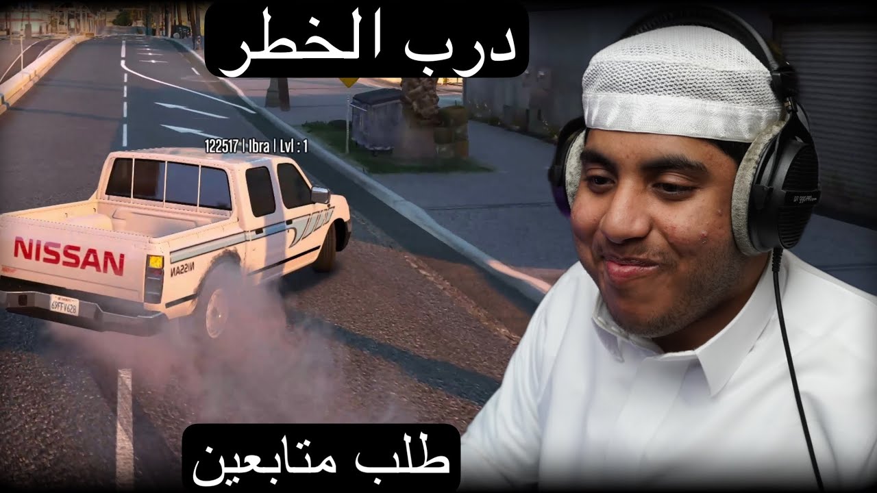 استعراض ددسن14 وشاص20 ( هجوله اكورد 17 كروز 16 على طلب متابعين3#  قراند سعودي هجوله