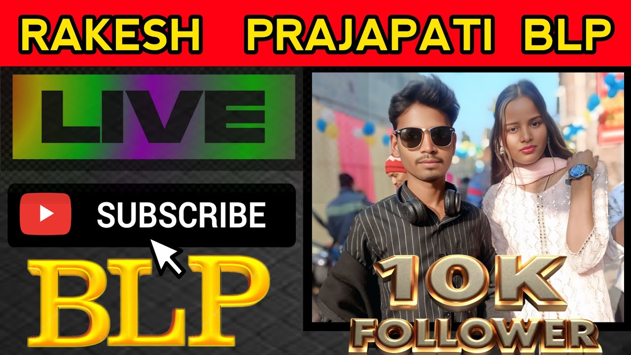 आप सभी को हमारे लाइव में स्वागत है Rakesh Prajapati blp is live!