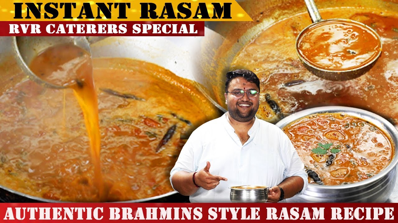 ಮದುವೆ ಮನೆಗಳಲ್ಲಿ ಮಾಡುವ ರುಚಿಕರವಾದ ತಿಳಿಸಾರು | Marriage Style Instant Thili Saaru Recipe | RVR Rasam |