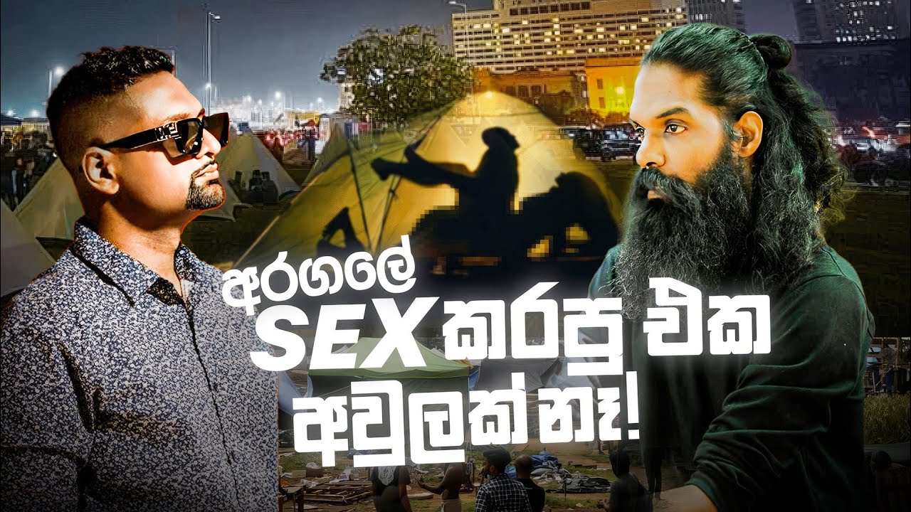 ලංකාවෙ Social media අල්ලෙ නටෝන කෛරාටිකයා..! @IRAJ