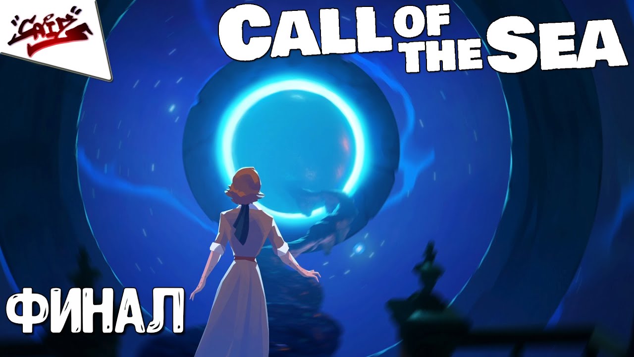 Call of the Sea - Прохождение #5 - ФИНАЛ