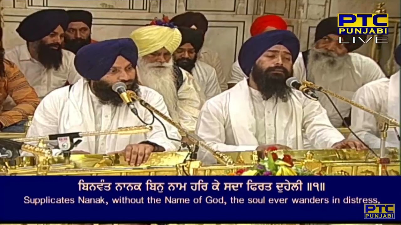 An Kae Ratareya Vaat Duheli Ram