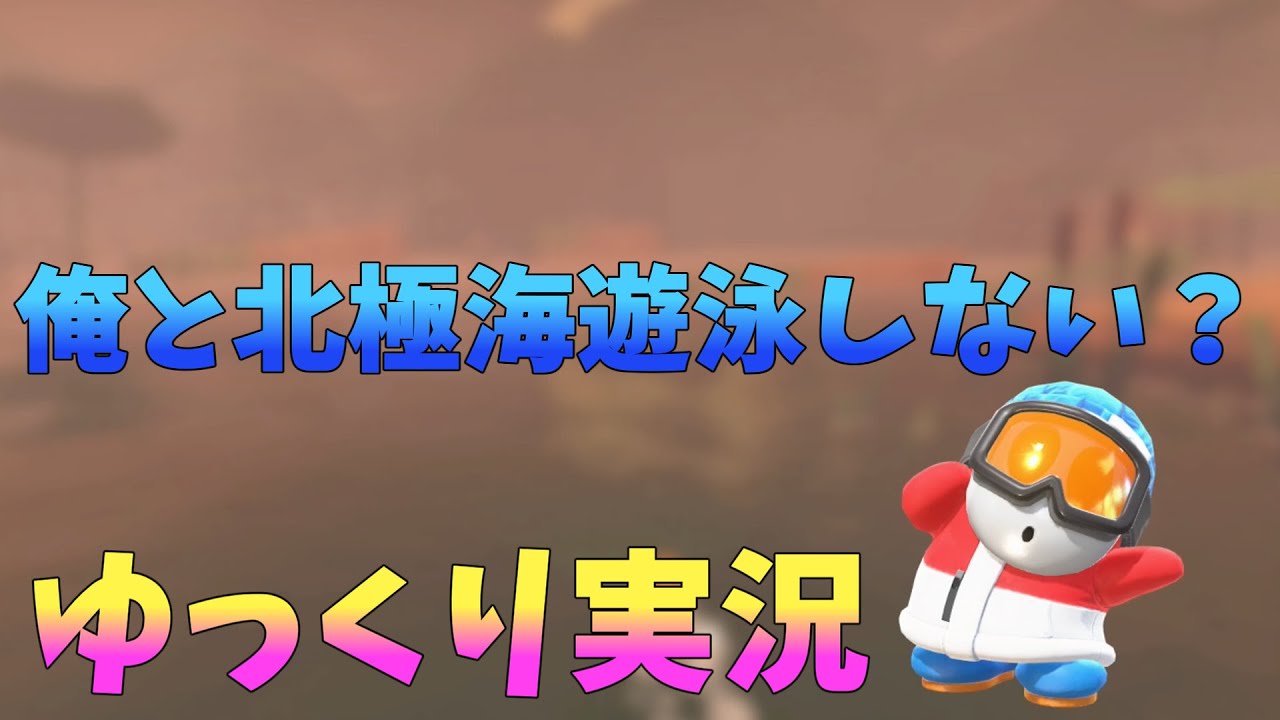 【マリオカートworld】おろしの気ままなゆっくり実況＃2
