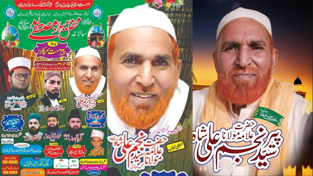 Najam Shah Full Bayan 2023 - Grand Mehfil - Syed Najam Ali Shah New Bayan 2023