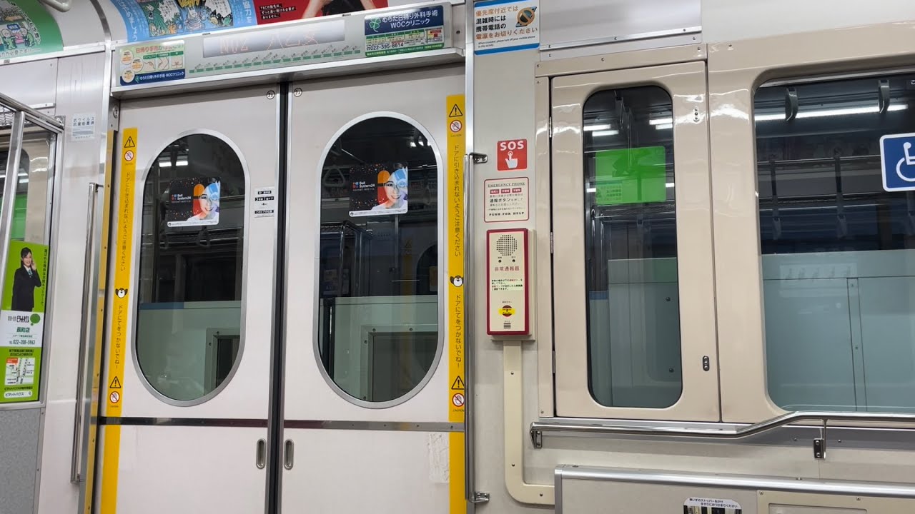 【三菱IGBT】仙台市営地下鉄南北線1000N系1102F 走行音・車内 (北仙台→泉中央)