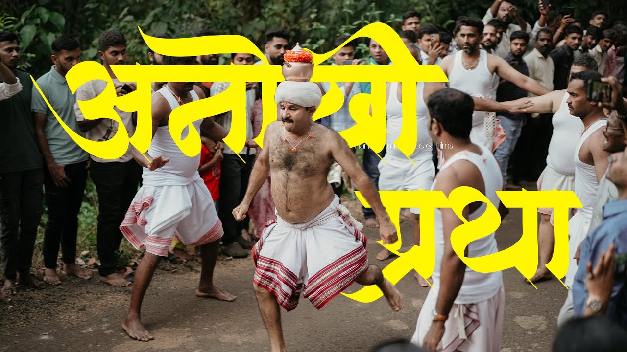 ऐसे भी होता हे? | SOMETHING BEYOND HUMAN CAPACITY | ZOLAMBE SHIGMOTSAV 2025 |