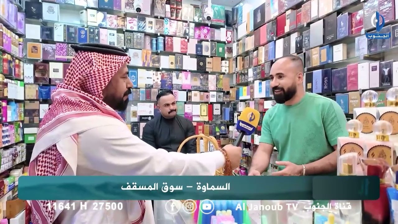 الديرة | جولة في السماوة  .. سوق المسقف