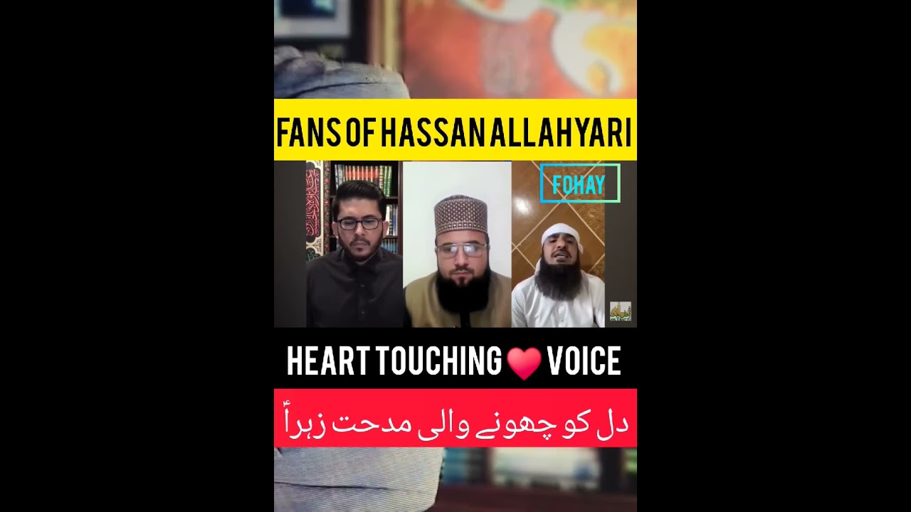 Haq e zahra bayan krta hon |Allah yari k sath live|peer laraib harsi faqeer