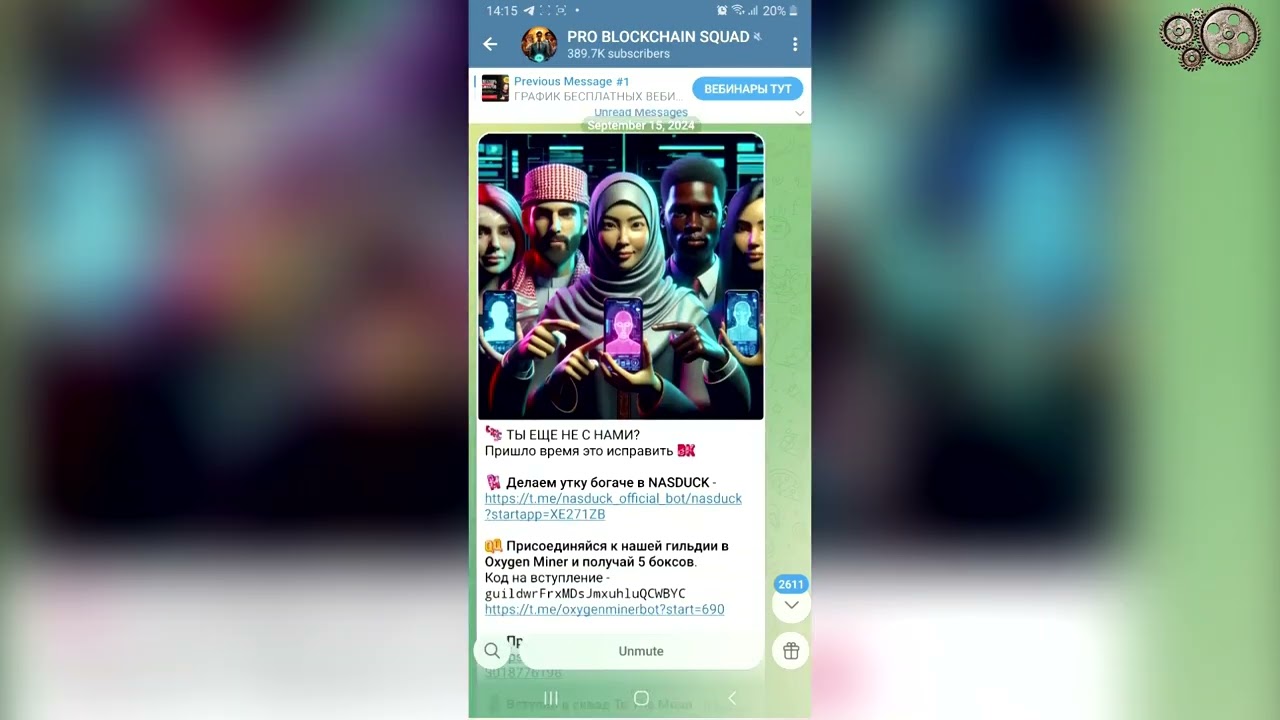 КАК ПОЛЬЗОВАТЬСЯ ПЕРЕВОДЧИКОМ В ТЕЛЕГРАМЕ НА АНДРОИДЕ??? ПОСТАВЬ ЛЮБОЙ ЯЗЫК ЧАТОВ ПО УМОЛЧАНИЮ