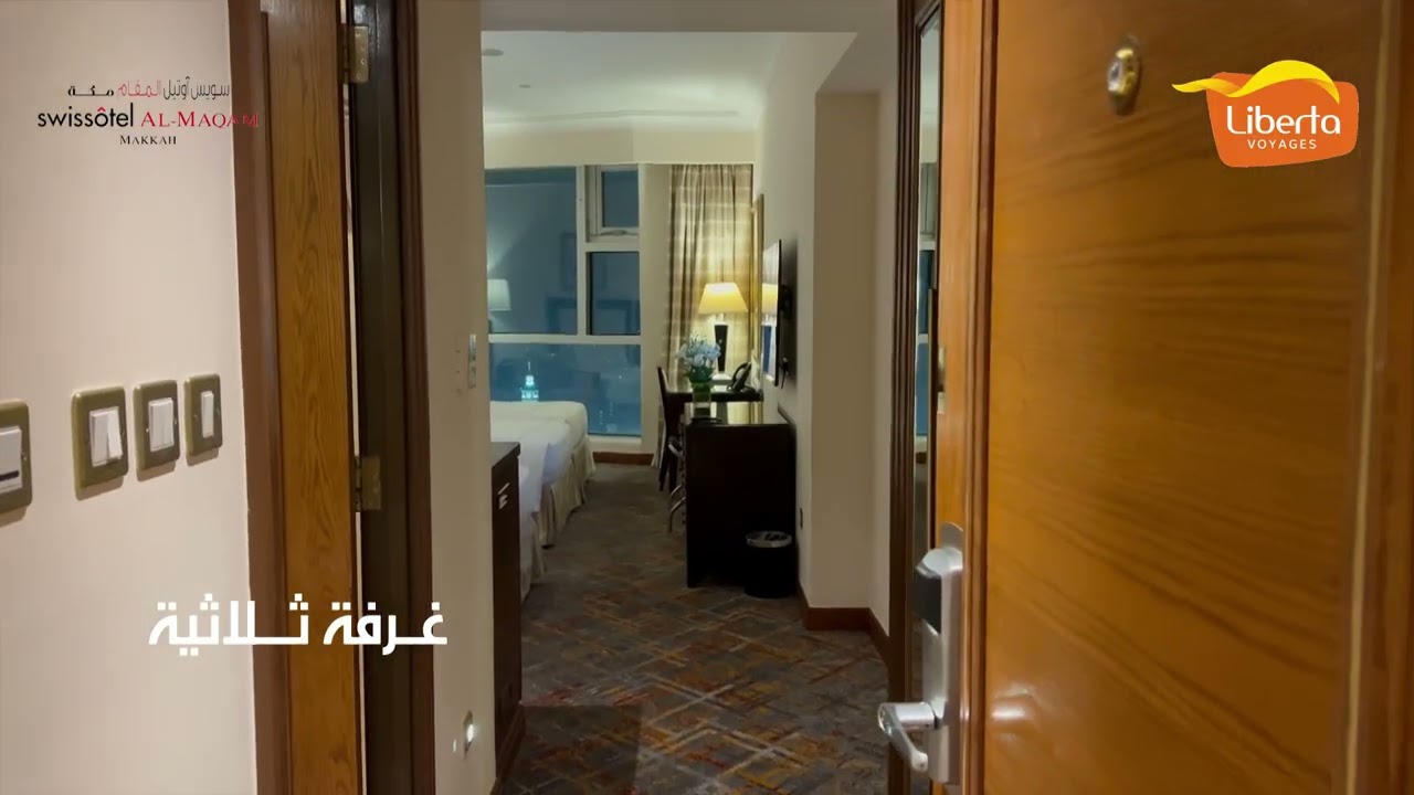 Swissotel Al Maqam Makkah #liberta  فندق سويس أوتيل المقام، مكة