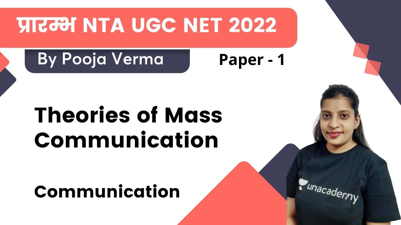 Theories of mass communication | Communication | NTA UGC NET JRF 2022 | Pooja Verma