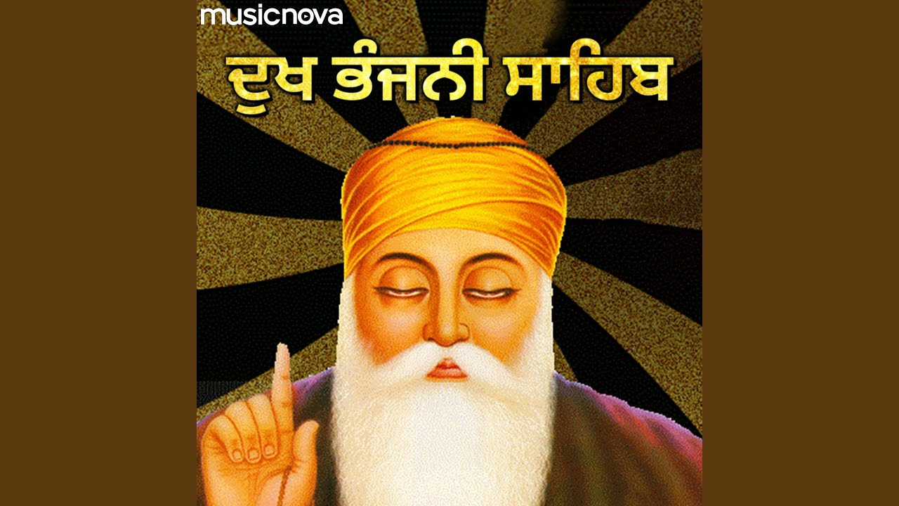 Dukh Bhanjani Sahib