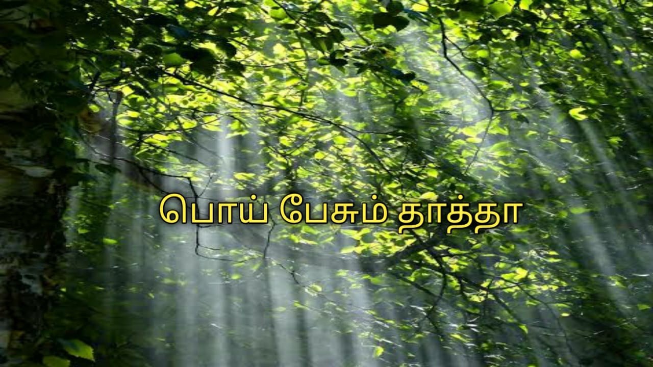 Mahanadhi | 12th to 14th February 2026 promo