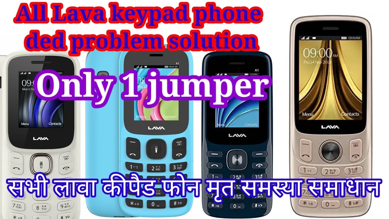 lava mobile dead solution । Lava hero 600 ded problem solution । Amin Mobile Repairing