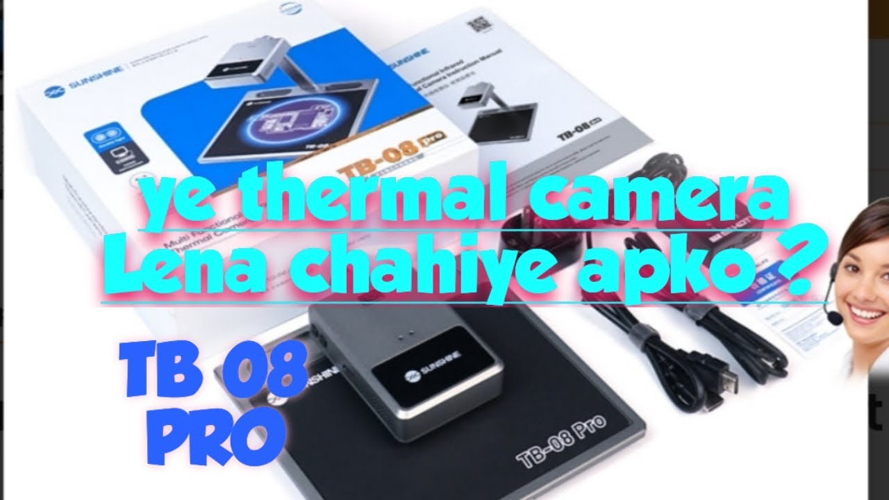 Sunshine TB-08 Pro Thermal Camera lena chahiye #motherboardrepair #repairtools #sunshinetools