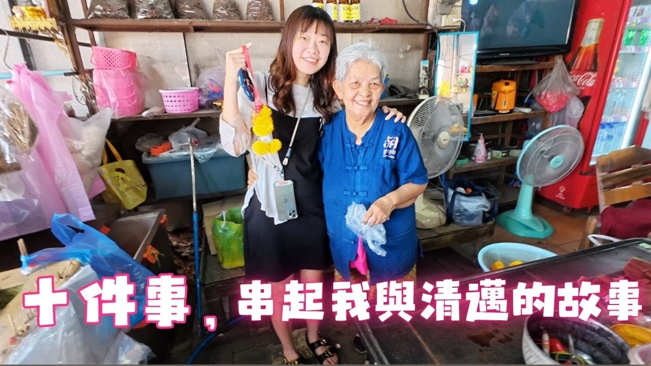 清邁的慢讓我欲罷不能 | 10 個把我留在這裡的理由