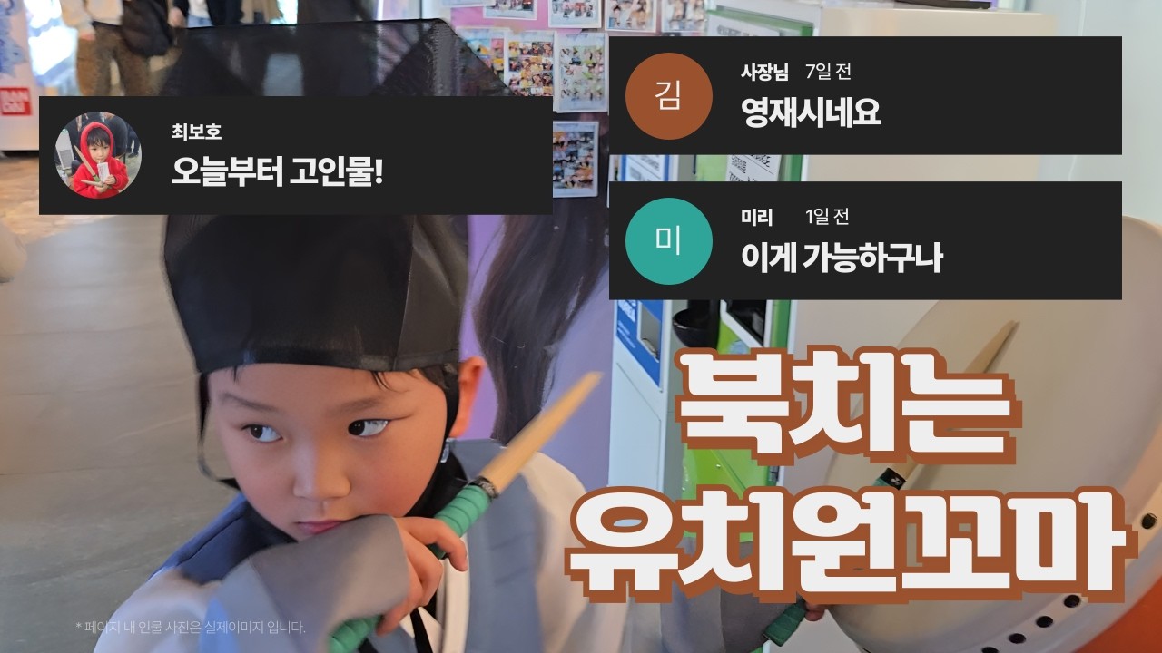 북치는 유치원꼬마【太鼓の達人 ニジイロ2024ver.】PLAY 신곡 EXTREME END ON 타이코랩스