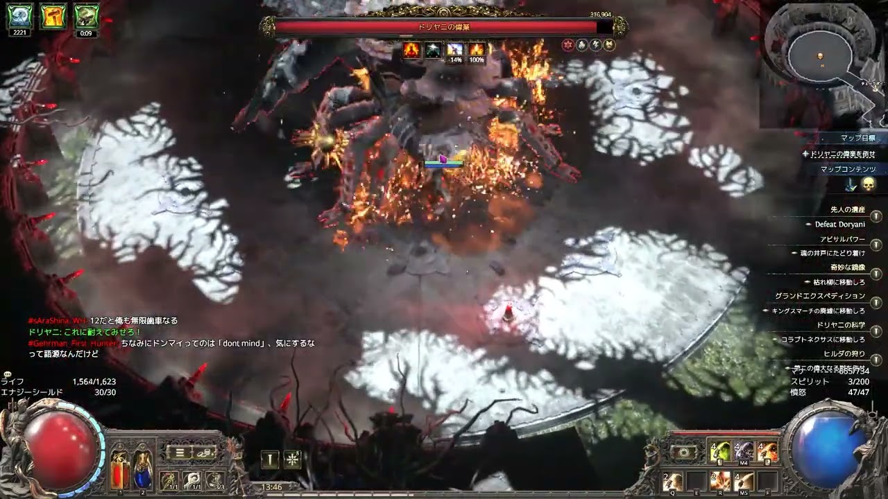 Path of Exile 2 2026 05 31   PoE2 gre