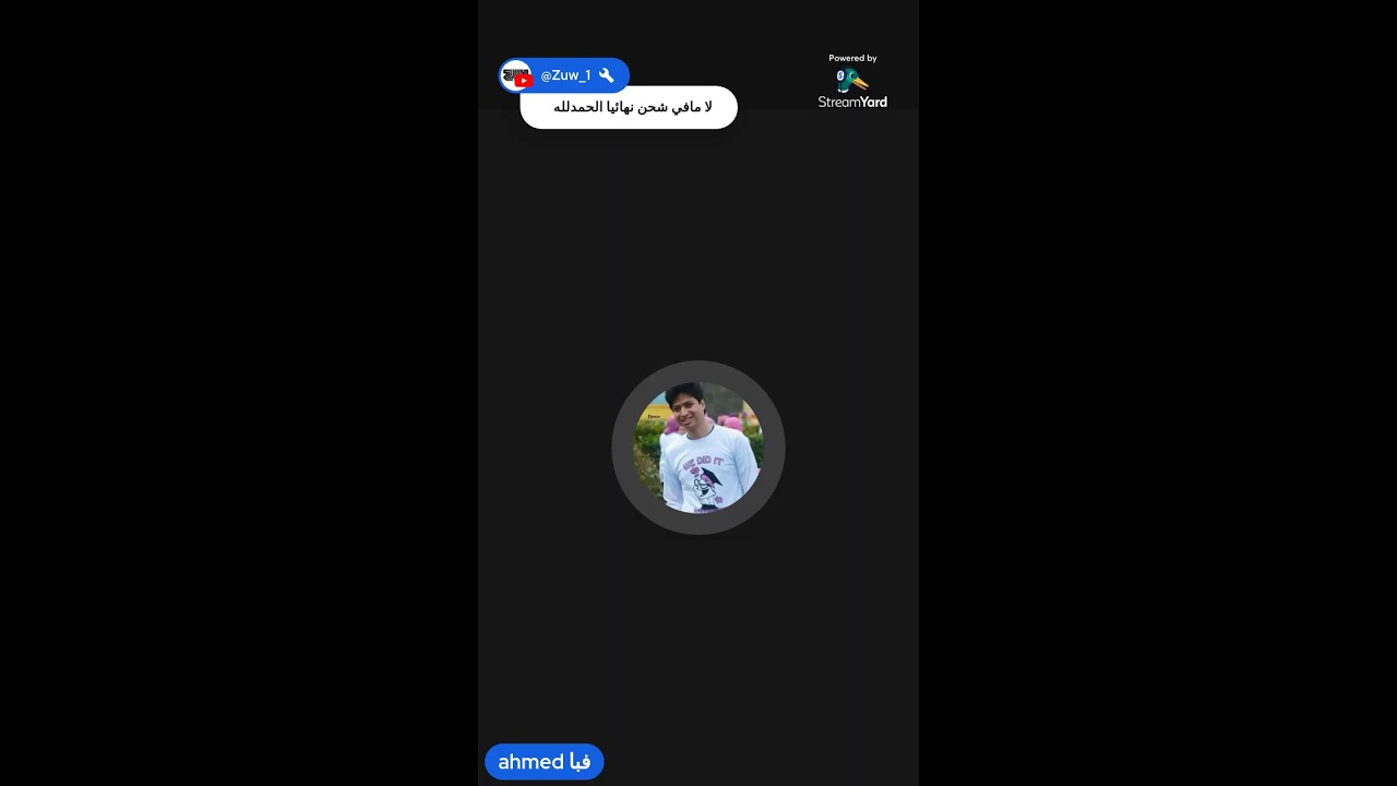 بث رمضاني 3