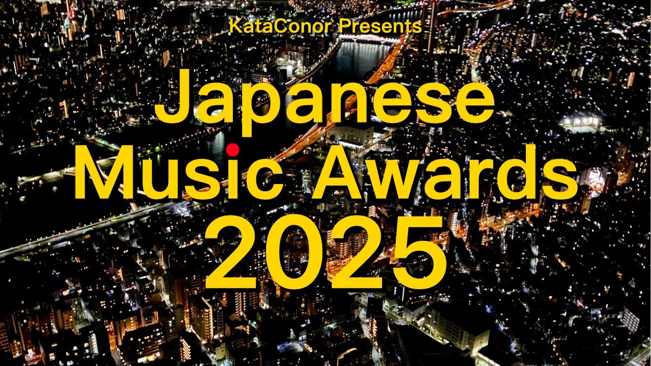 2025 Japanese Music Awards