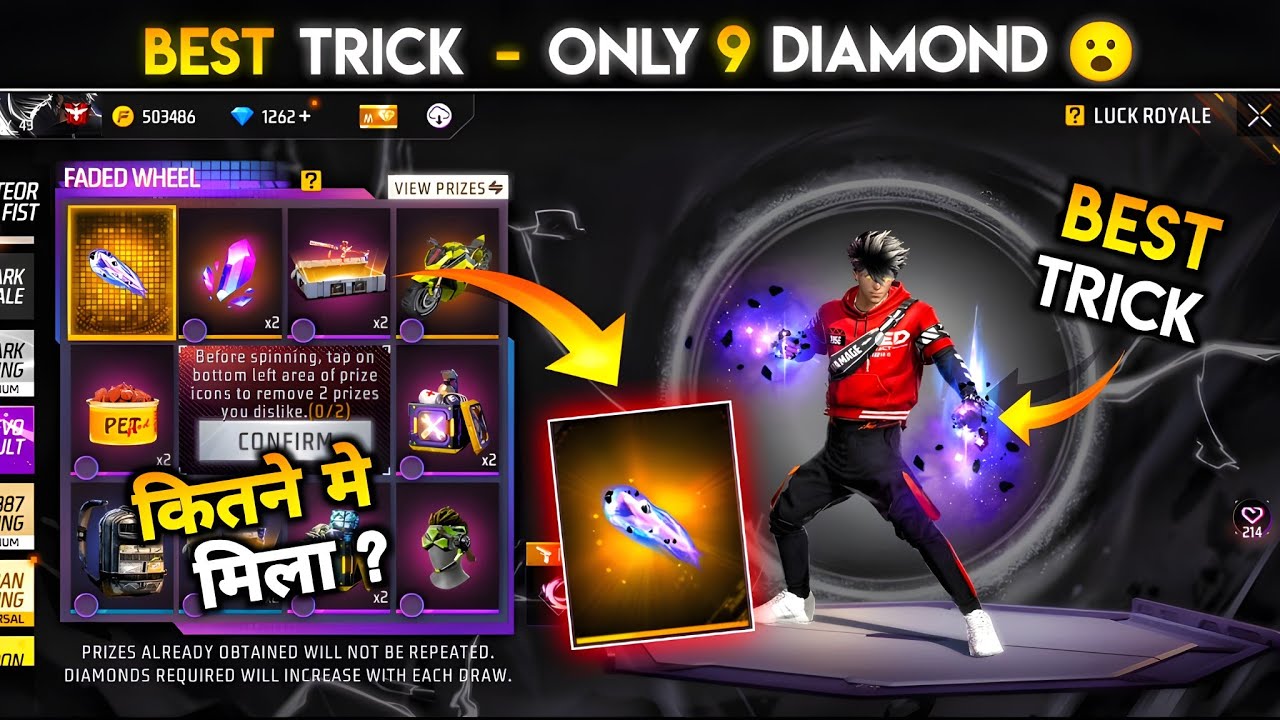 New Faded Wheel Event Free Fire | new fist skin event | free fire new event | ff new event