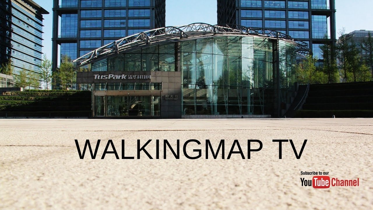 Tsinghua University, Beijing China (From Yuanmingyuan Park Station) - WalkingMap TV /清华大学/清華大学/칭화 대학