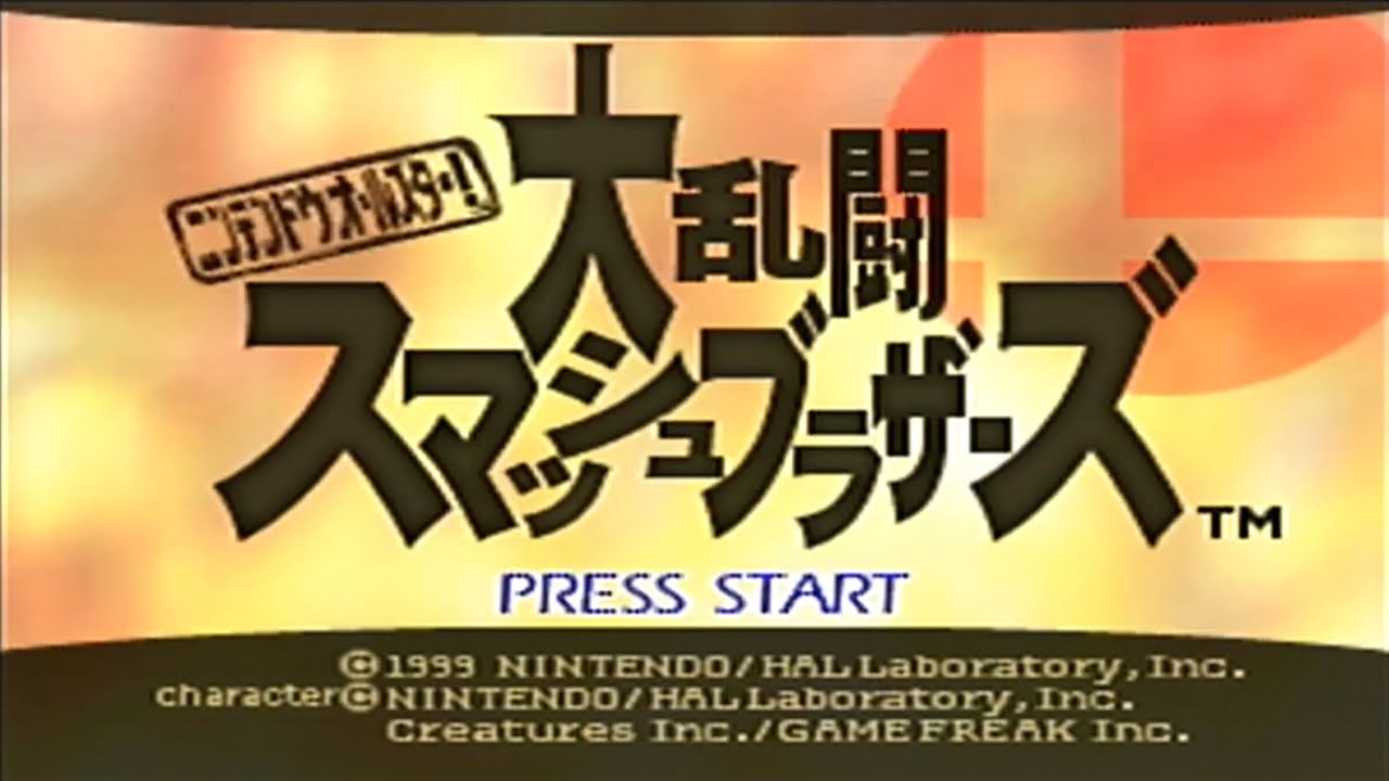 Super Smash Bros. (JPN) Longplay