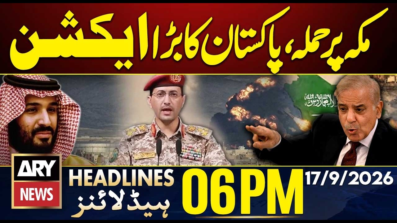 Petrol Prices Hike | Attack On Makkah | Pakistan In Action | ARY News 6 PM Headlines