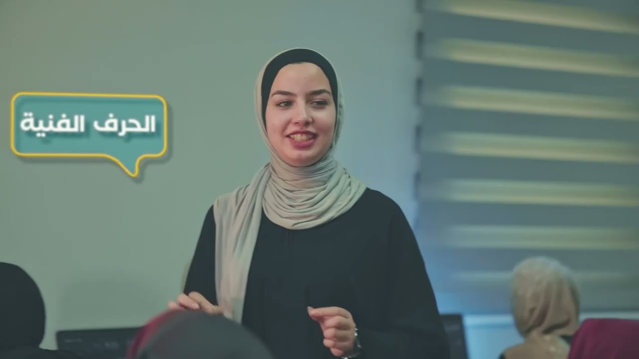 بكالوريوس التصميم الداخلي || الكلية الجامعية - غزة