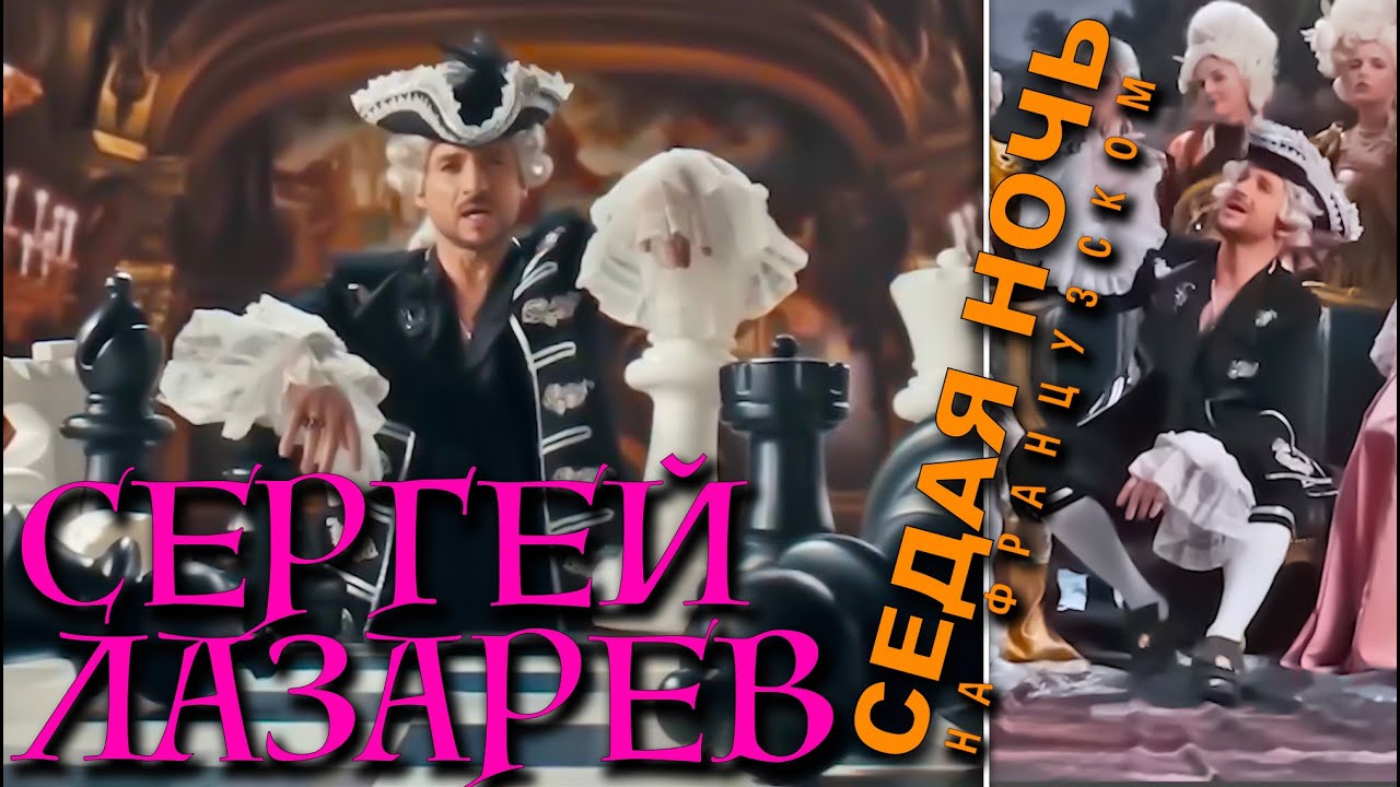 Sergey Lazarev 