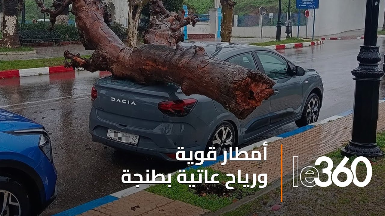 أمطار عاصفية تُحدث «كوارث» بشوارع طنجة وترفع منسوب الأودية بشمال المغرب