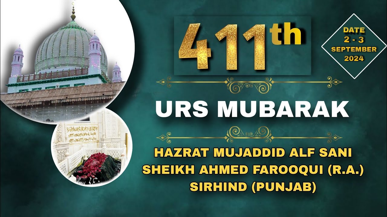 Urs 2024 Hazrat Mujaddid Alf Sani | Sirhind Roza Sharif